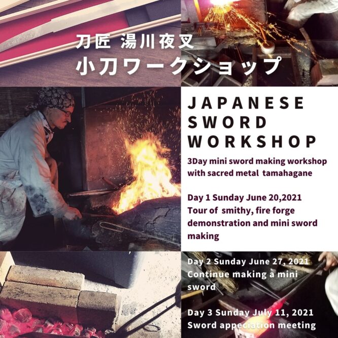 Introducing 3 DAY Swordsmithing Workshop